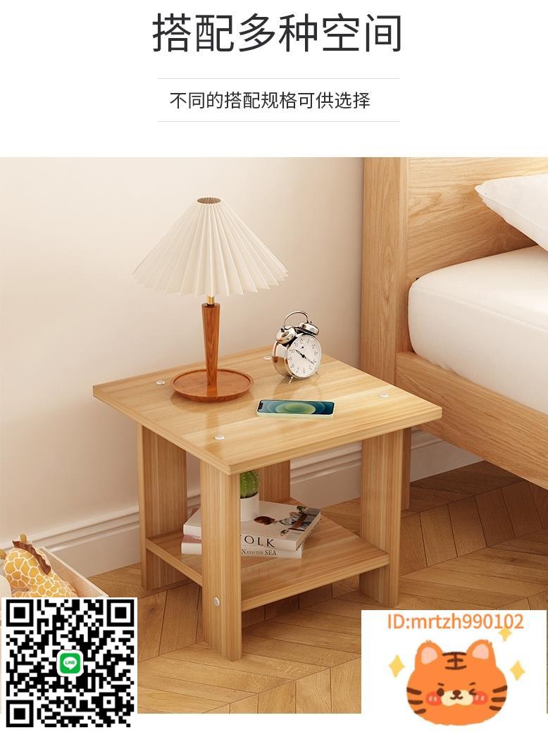 小桌子沙發邊幾家用客廳小戶型茶幾出租屋床頭置物架北歐簡約茶桌-淘淘屋