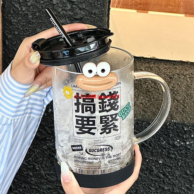 【1.4萬人好評】水杯夏季大容量1000ml辦公室吸管玻璃杯帶蓋ins喝水杯子玻璃杯女
