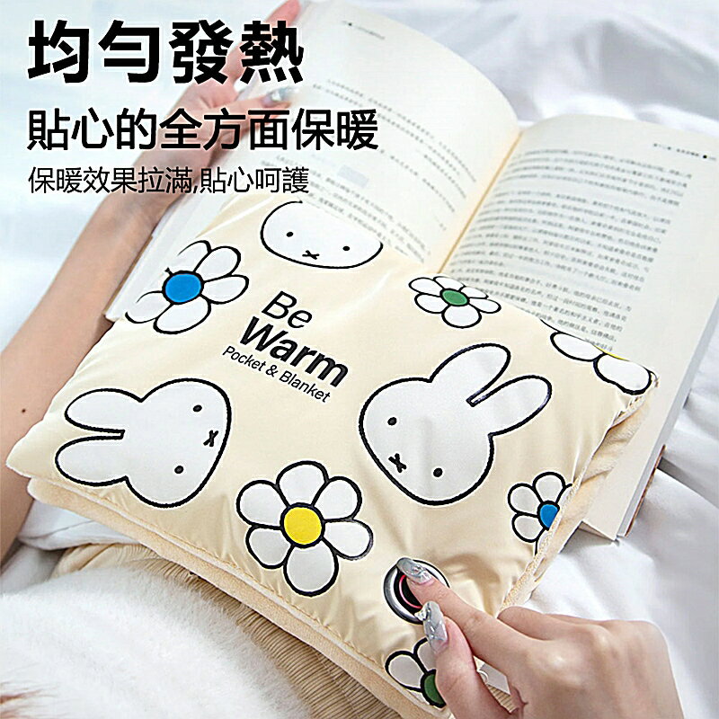 miffy x MiPOW 米菲暖手袋MM04【APP享6%回饋】 3