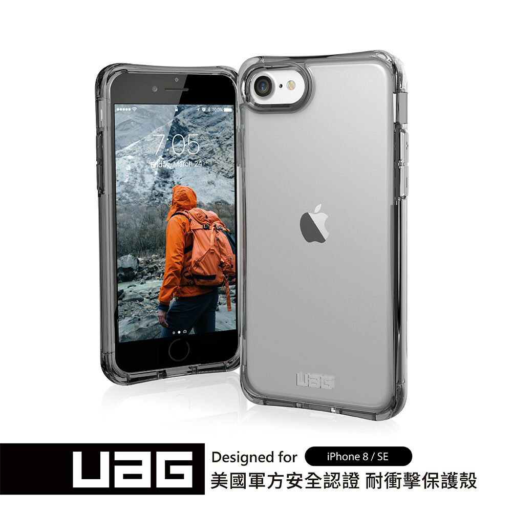 UAG iPhone 8/SE 耐衝擊全透保護殼-透明 強強滾