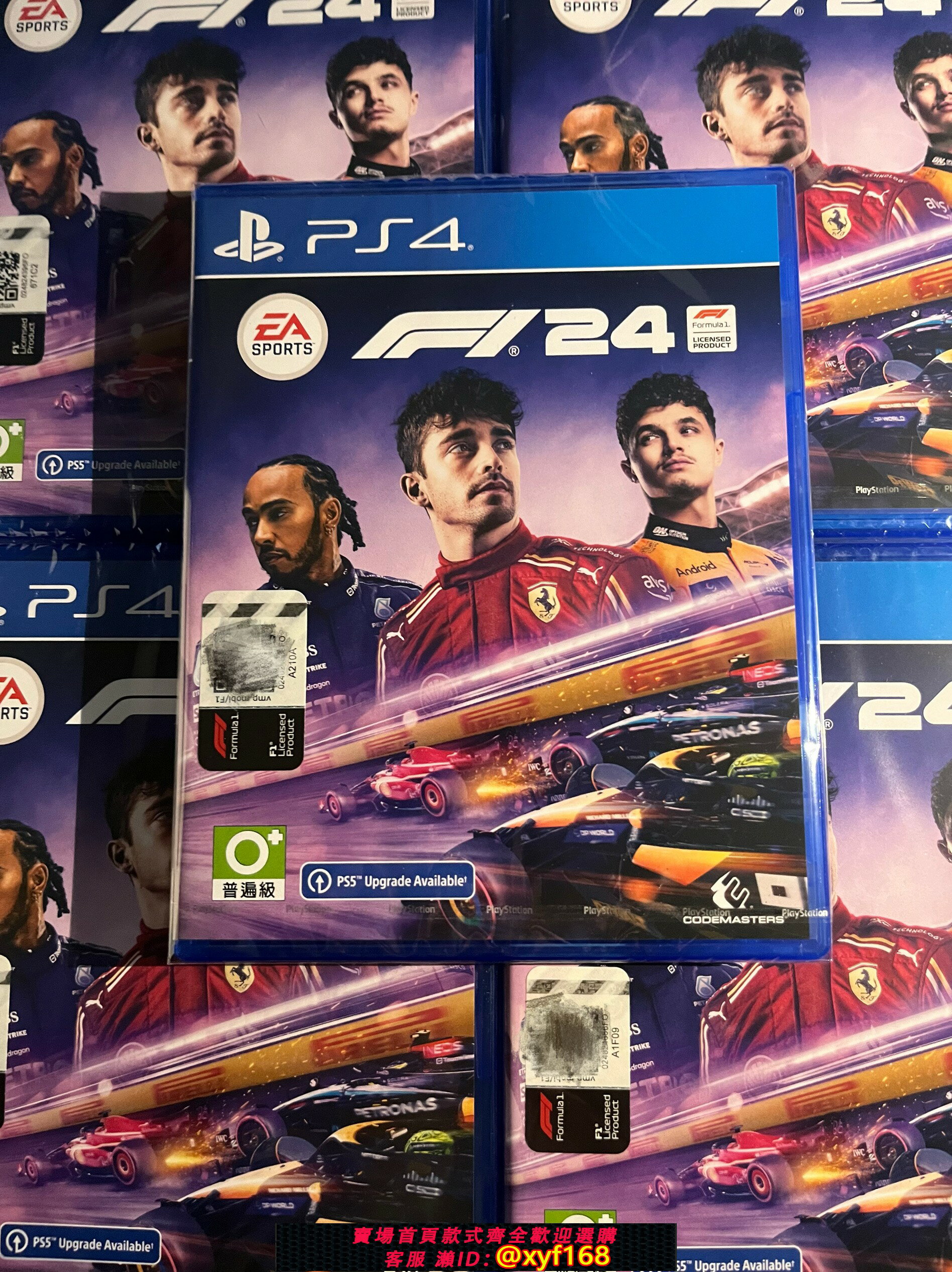 {保固一年 可打統編}全新港版索尼PS4遊戲光碟 F1 24 一級方程式 F12024 中文 現貨