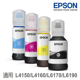 EPSON 四色一組原廠墨水匣