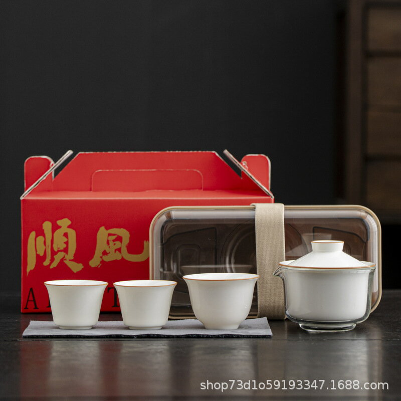 可攜式盒裝戶外旅行收納茶具套裝陶瓷玻璃一碗三杯戶外功夫茶具茶禮
