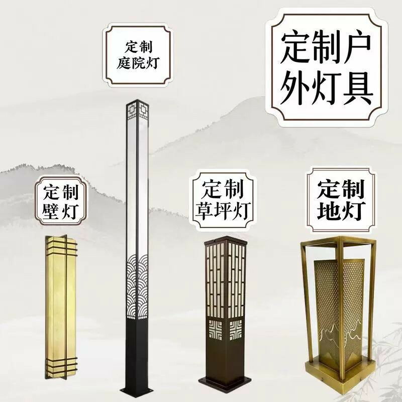【防水室外】園林燈 220V 臺灣插頭 高CP值 庭院花園燈 防水LED 燈飾 美觀節省 低耗電