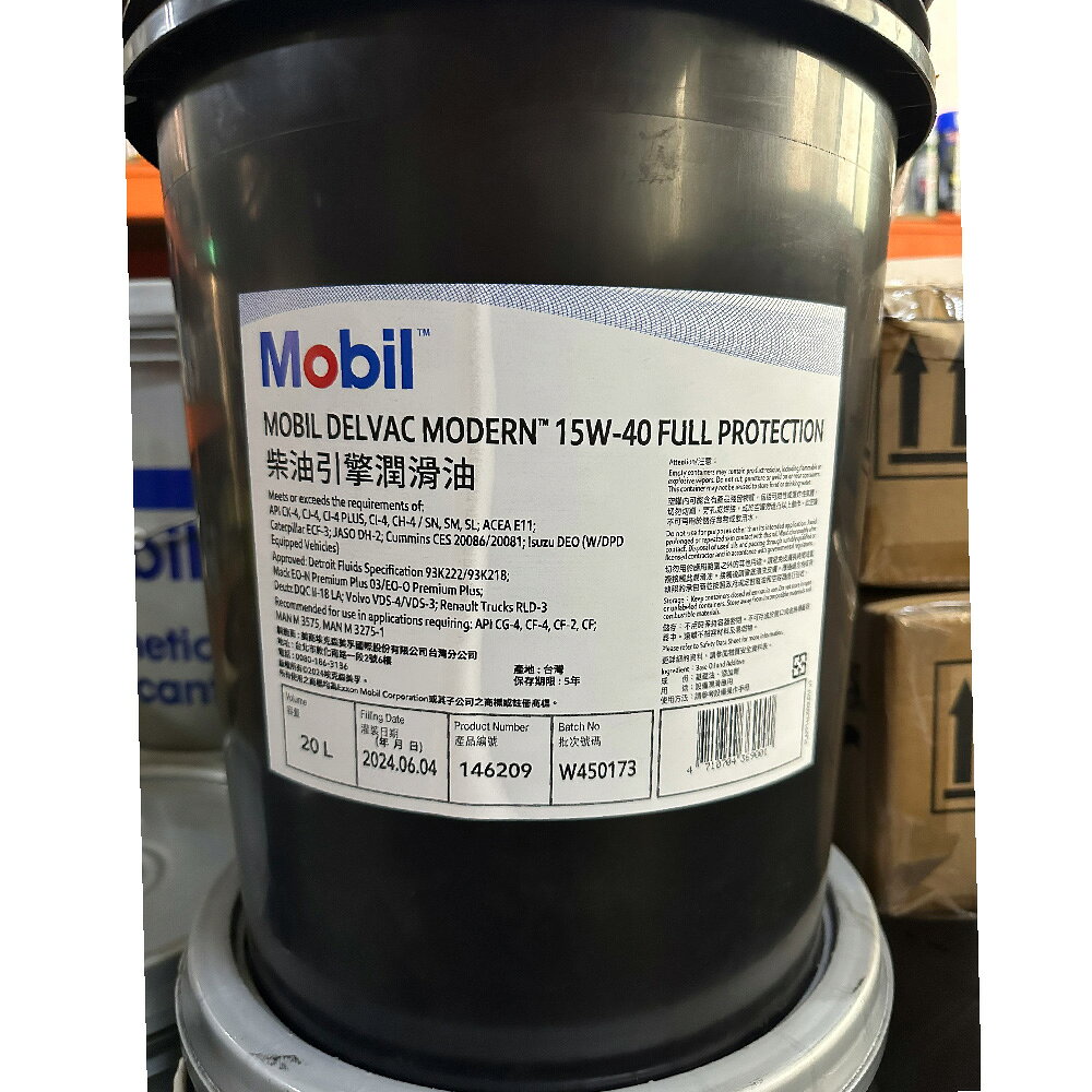 MOBIL MODERN 15W40 FULL PROTECTION CK4 20L 柴油車 (取代MX ESP)