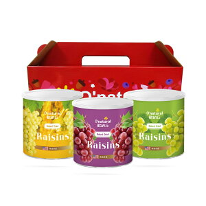 歐納丘 美國加州綜合葡萄乾(3罐/盒)伴手禮盒組 -波比元氣