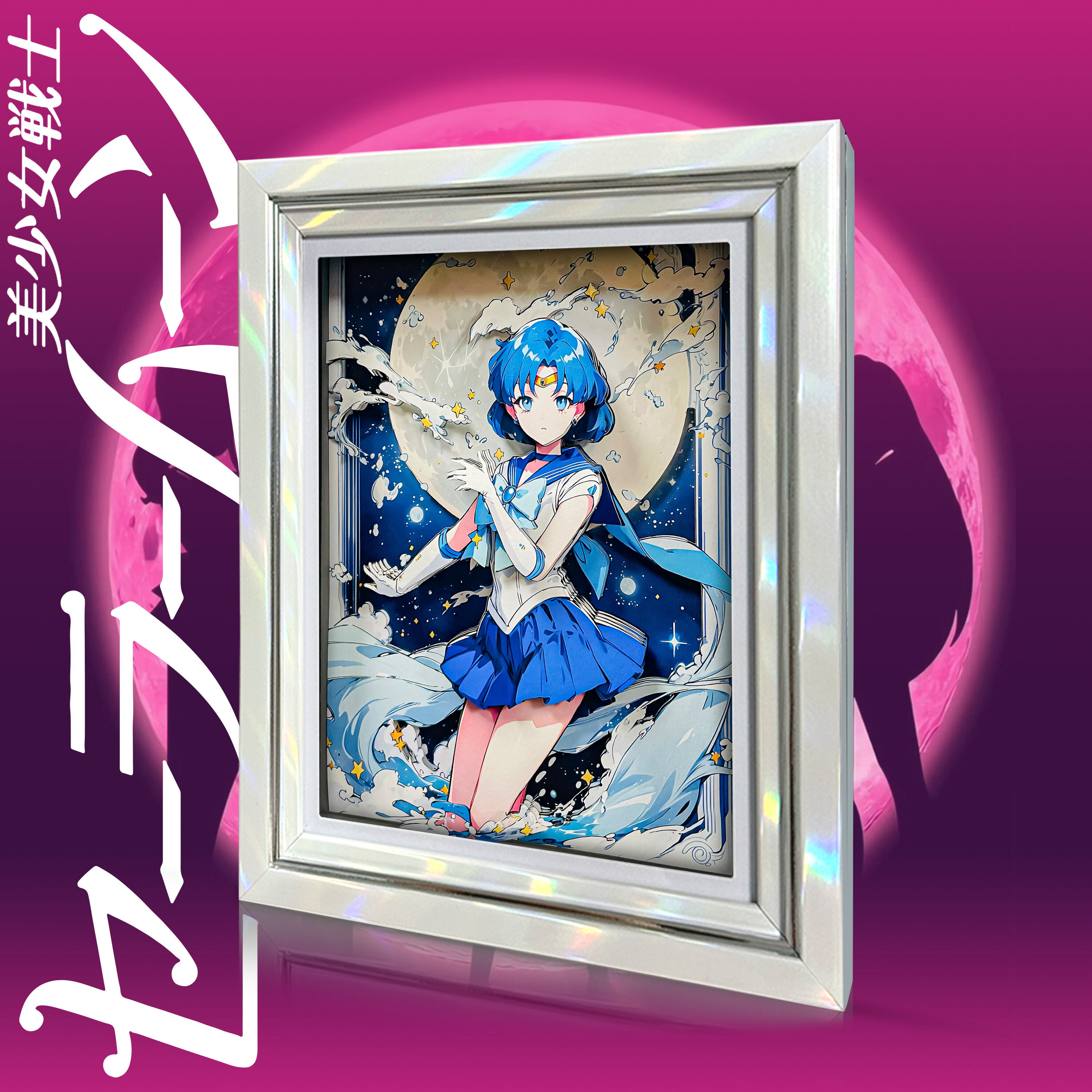 【支援客製】免運 開發票 美少女戰士拼圖立體畫水野亞美手辦水冰月周邊盲盒擺件生日禮物 動漫掛畫