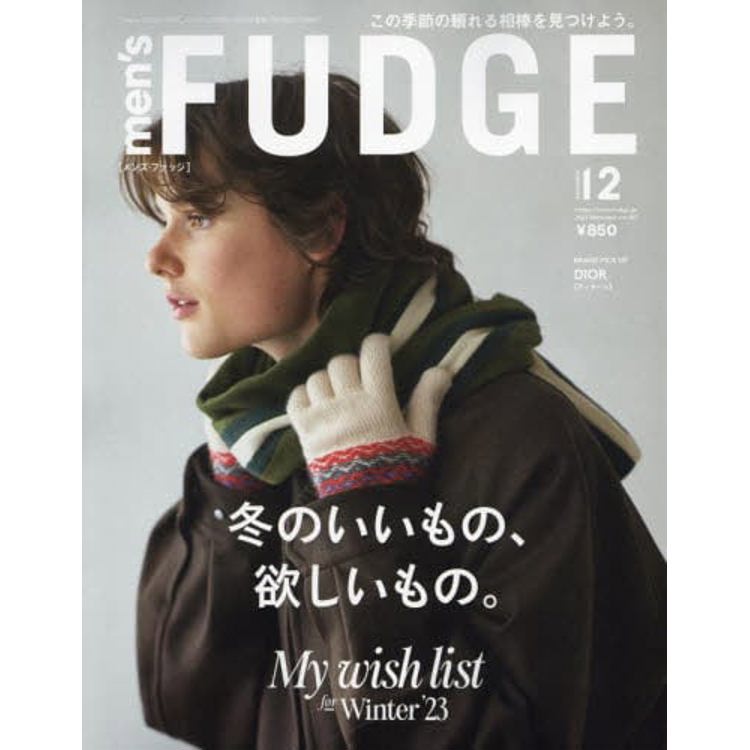 men`s FUDGE 12月號 2023