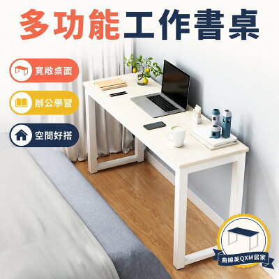 免運電腦臺式簡易桌小戶型家用細長條書桌寫字辦公桌簡約臥室學生桌子qxm7291