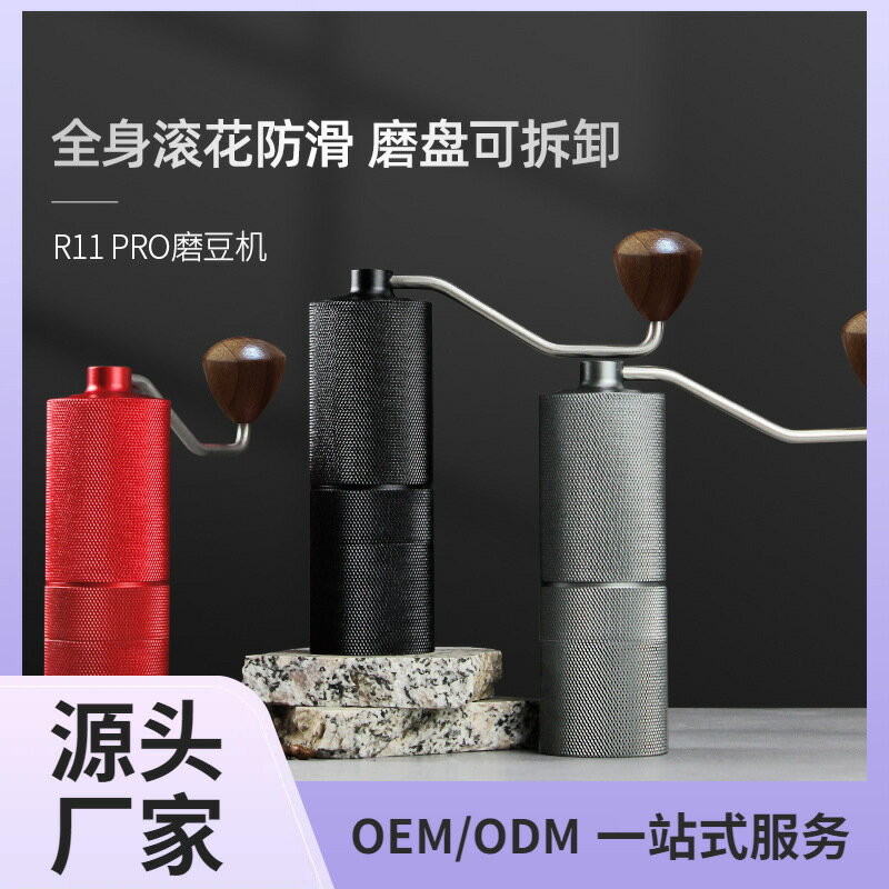 手搖磨咖啡豆手動研磨機咖啡機磨粉機CNC不鏽鋼磨芯手搖式可攜式