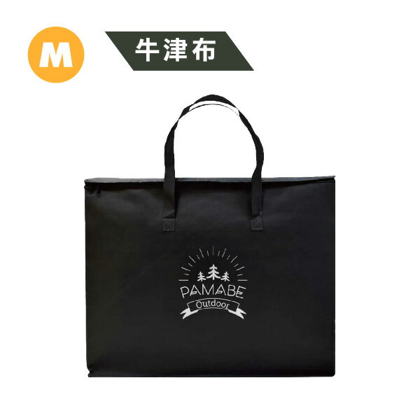【PAMABE OUTDOOR】車泊床墊收納袋 M/XL 車露 車宿 車中床 汽車床墊 拉鍊設計 防塵袋 露營 悠遊戶外 0