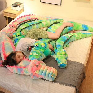 幻彩鱷魚公仔彩色鱷魚大抱枕床上靠背生日禮品