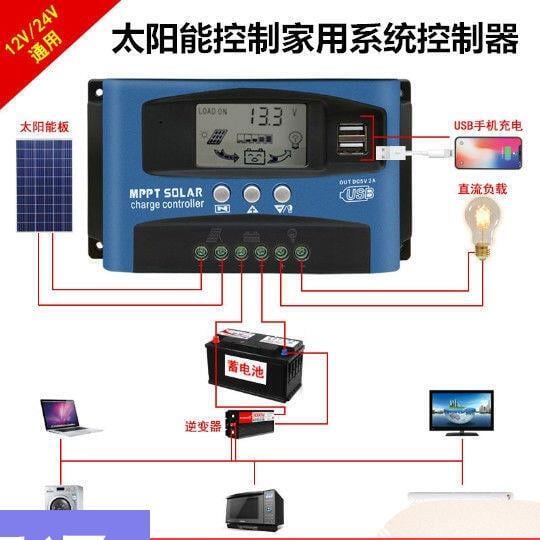 PP太陽能控製器全自動通用型0A60A00Av光伏發電充電家用