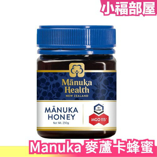日本 紐西蘭 Manuka 麥蘆卡蜂蜜 MGO115+ 6＋UMF 家庭必備品【小福部屋】