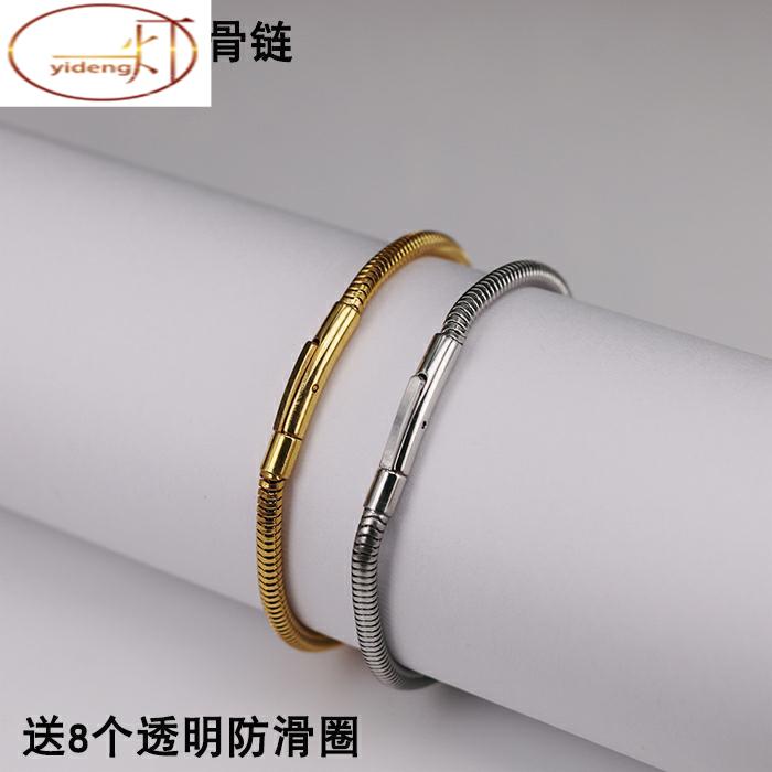3mm蛇骨鏈基礎鏈鋼絲繩手鏈適配3D硬金黃金蛇鏈韓版個性項鏈