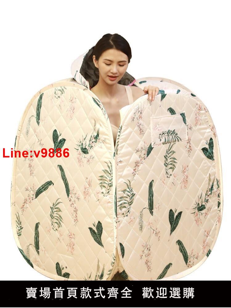 【臺灣公司 超低價】汗蒸箱房家用全身排毒桑拿房月子發汗浴箱家庭式燻蒸汽排濕機儀倉