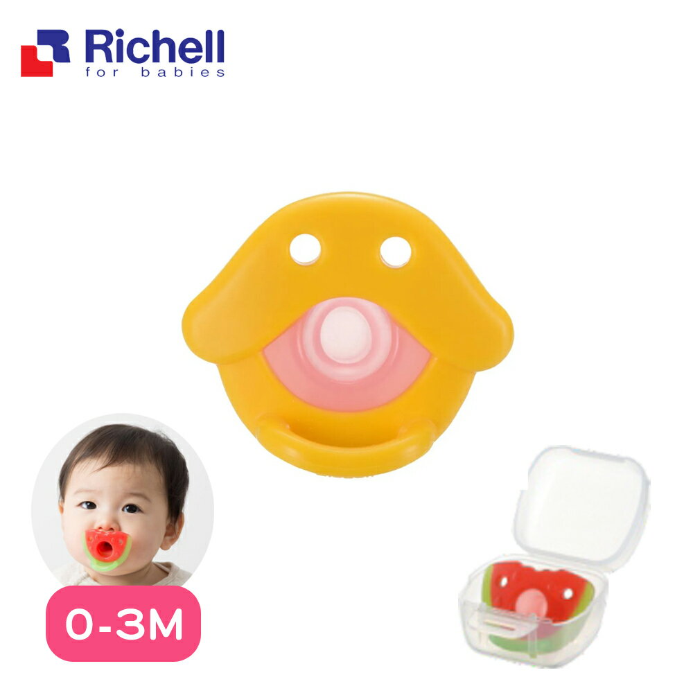 【Richell 利其爾】全矽膠安撫奶嘴 繽紛樂系列 - 0-3M 鴨寶寶