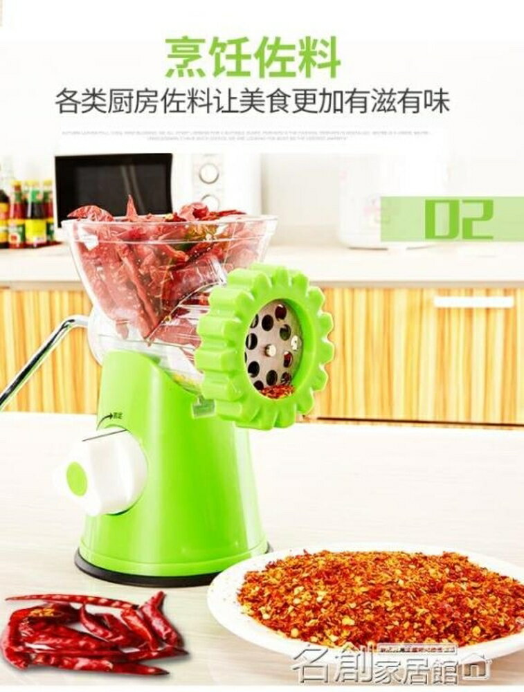 手動絞肉機家用灌腸機多功能手搖碎肉寶小型絞菜攪蒜泥器 名創家居館