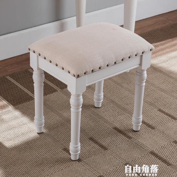 實木化妝凳歐式梳妝凳簡約梳妝臺椅子軟包方凳子小戶型換鞋凳家用【青木鋪子】