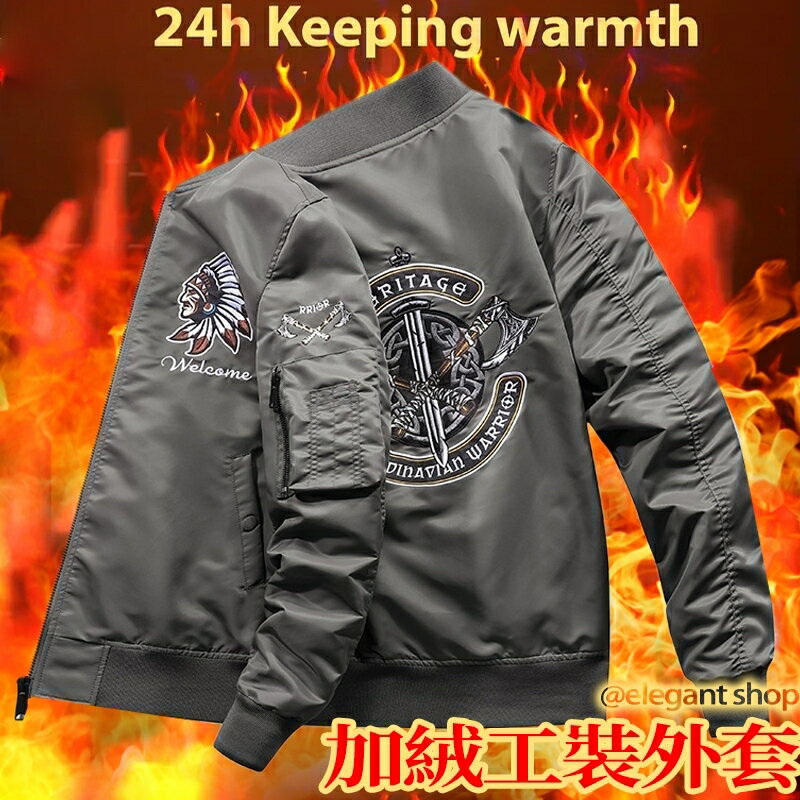 臺灣出貨 美式外套 夾克外套 飛行外套 重工刺繡飛行服 男生外套 棒球服外套 ma1飛行服 工裝外套 防風外套 軍用外套