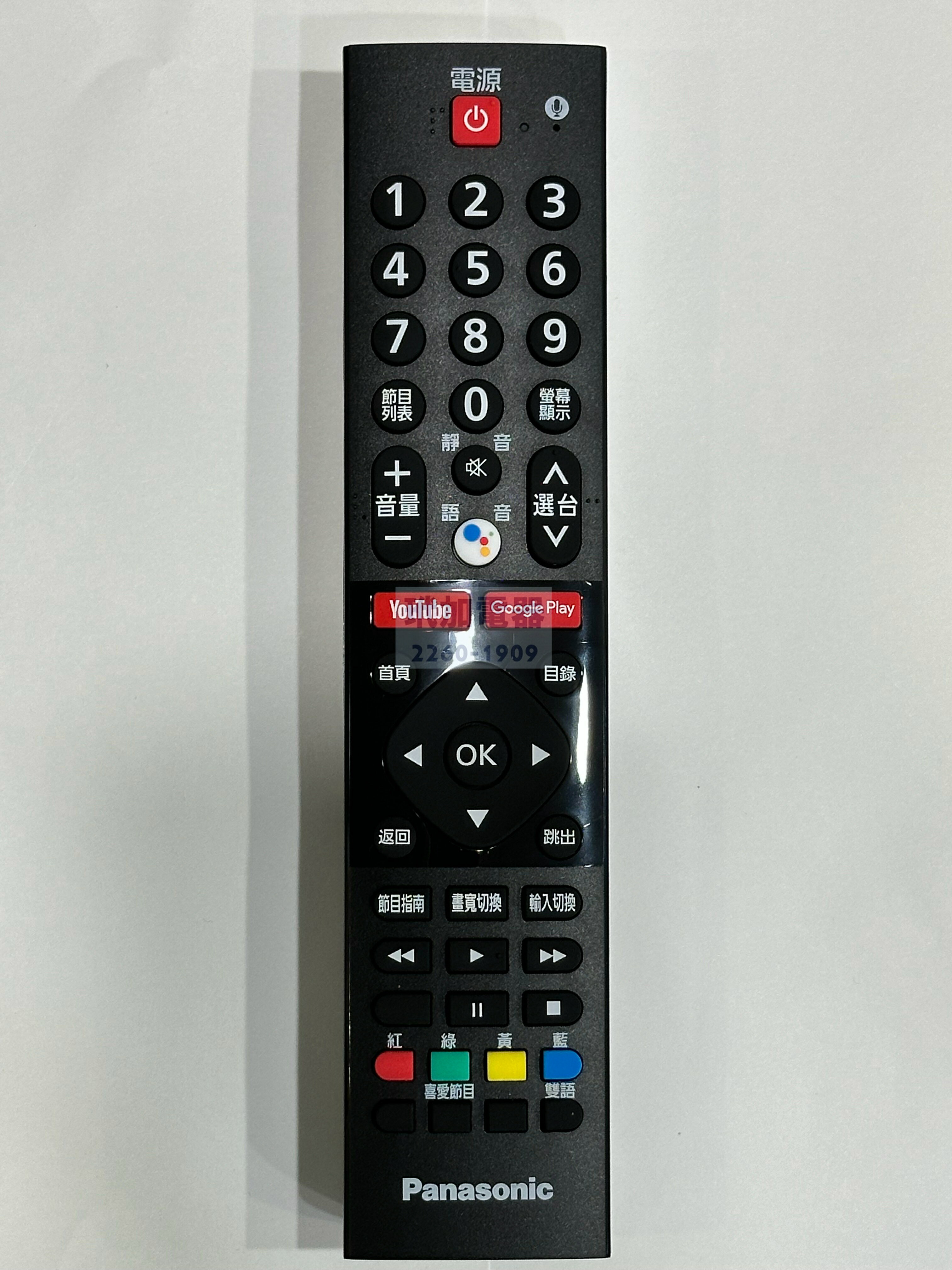 【耗材】國際牌-電視TV-HX650系列 專用原廠遙控器TNQ4CT005-S