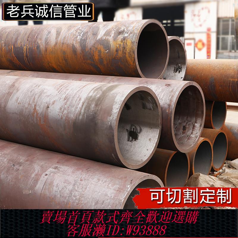 {臺灣公司貨 可打統編}鋼管零切下料直徑200 300 400 500空心圓管無縫管碳鋼鋼管鐵管