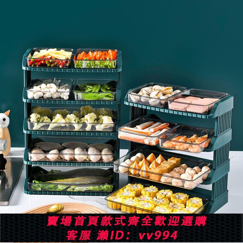 {公司貨 最低價}廚房多功能配菜盤多層疊加收納盤子家用火鍋備菜專用菜盤託盤神器