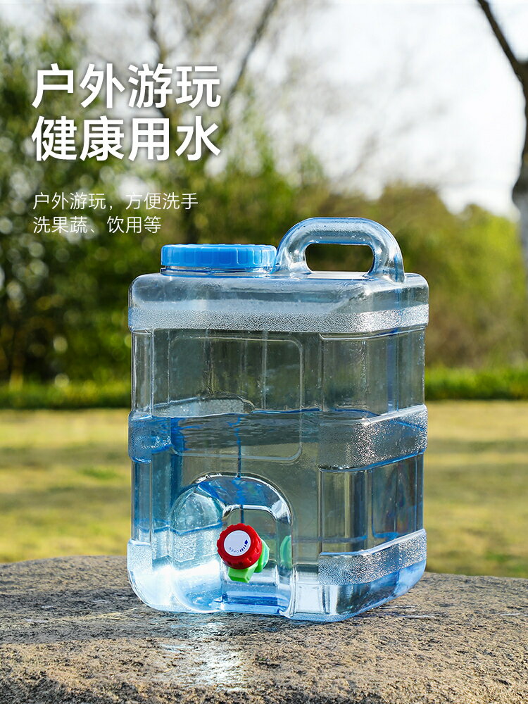 純凈水桶戶外露營帶水龍頭蓄水桶家用食品級儲水桶自駕遊車載水桶 水桶 儲水桶 飲水桶 泡茶桶 茶具桶 透明桶 礦泉水桶 裝水桶