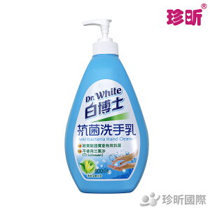 【珍昕】台灣製 抗菌洗手乳(容量約800ml)/洗手乳/洗手液/手部清潔