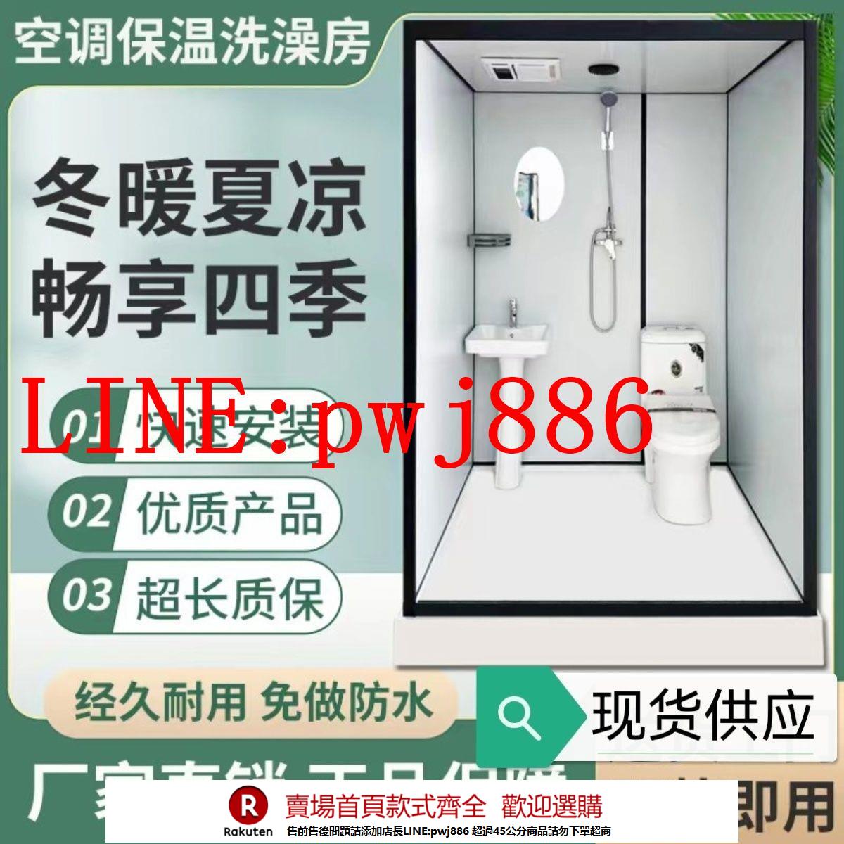 {公司貨 超低價}整體淋浴房洗手間衛生間馬桶一體式廁所浴室衛浴蹲坑家用SMC底座