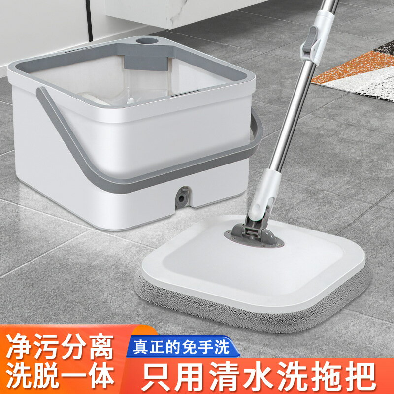 平板拖把 電動拖把 免手洗懶人拖把凈汙分離家用新款自動一拖凈平板拖地神器墩拖布「限時特惠」