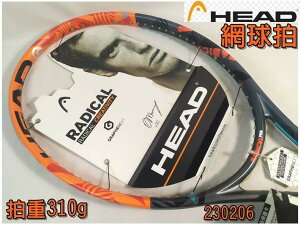 Head 網球拍 Graphene XT Radical PRO 230206 大自在