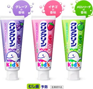 日本原裝進口 KAO花王 嬰幼兒童木糖醇寶寶牙膏70g 安全可吞嚥
