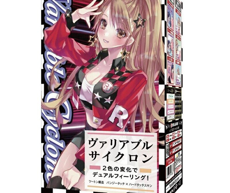 日本RIDE JAPAN 變化旋渦 男用自慰套 動漫飛機杯 自慰器 情趣用品