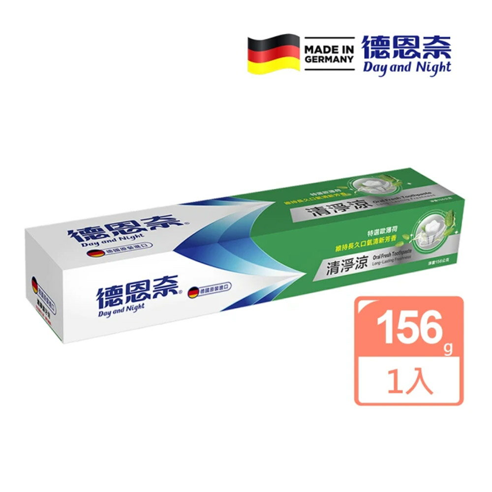 德恩奈 清淨涼牙膏156g【居家生活便利購】