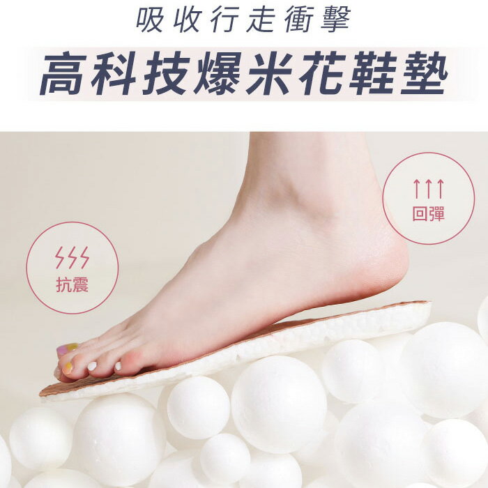 BONJOUR☆完美體態！LYCRA柔膚核心美體機能鞋【B0638】4色 美的三次方 治裝激推 3