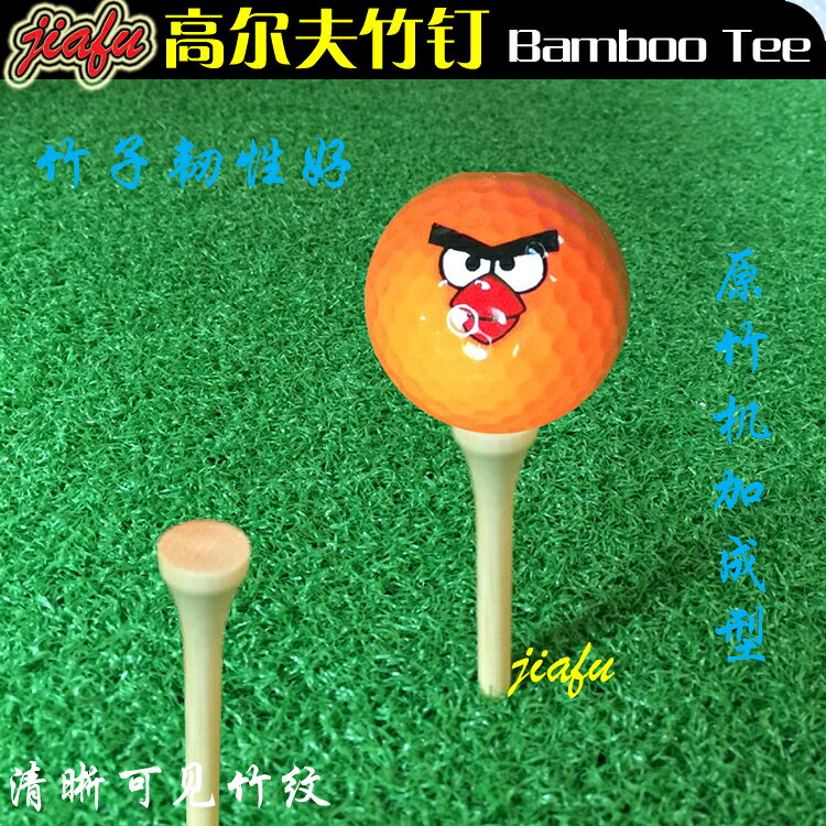 高爾夫球釘竹釘球tee球托比賽開球用球梯球座竹制非原木色木tee【亞德機械五金家居】 1