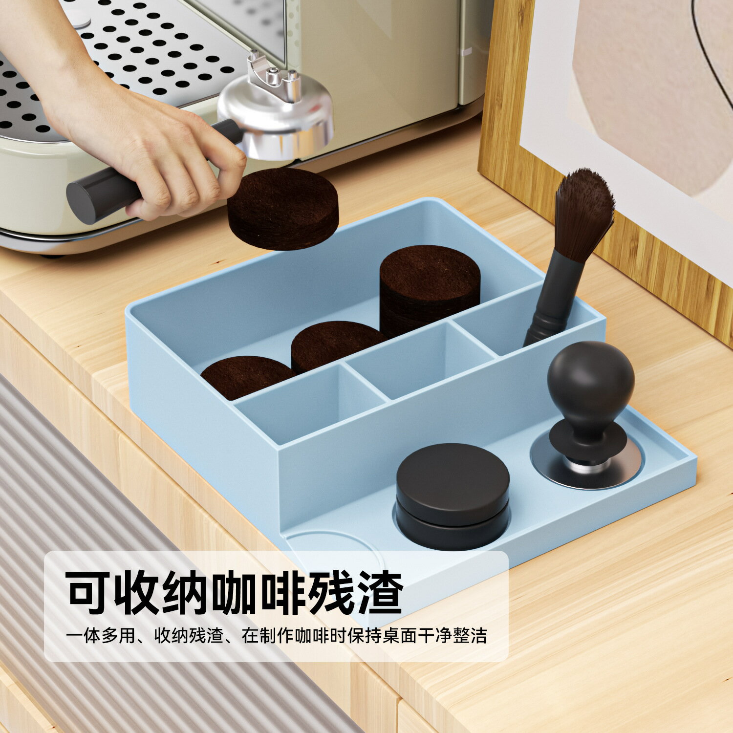 多功能矽膠壓粉座吧臺咖啡渣收納盒咖啡用具底座壓粉器布粉套裝【宜家良品百貨】