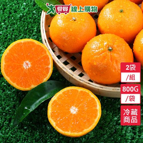 南非砂糖橘2袋/組(800克/袋)【愛買冷藏】