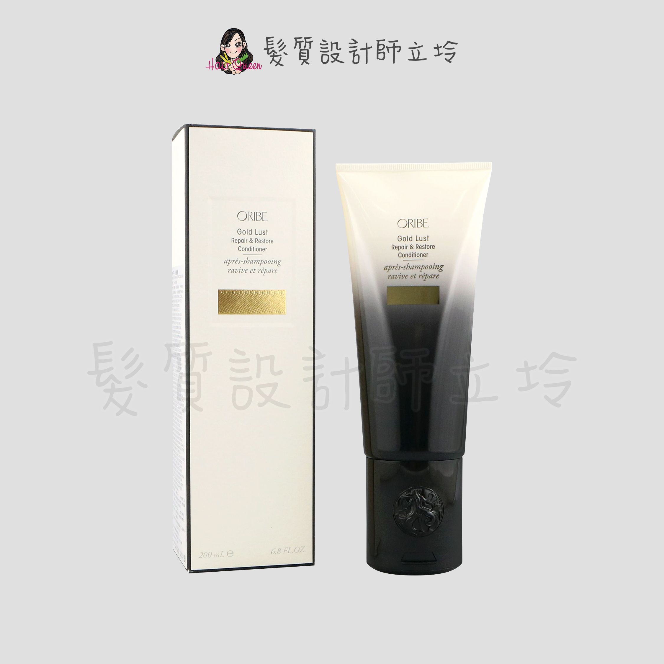 Oribe 不可一世瞬護髮膜200ml HH08 HH07｜立坽『瞬間護髮』歌薇公司貨｜領券再折｜換季保養 ⚡頭皮保養 水潤保濕 蓬鬆秀髮 沙龍髮品