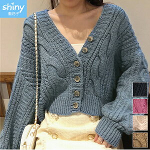 慵懶風．麻花V領短版長袖毛衣針織外套- shiny藍格子【V3615】