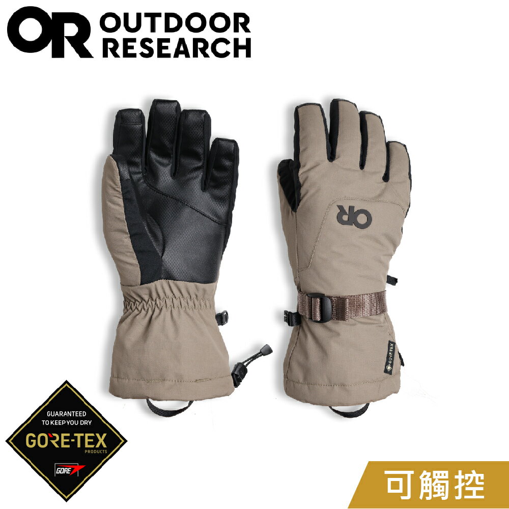 【Outdoor Research 美國 女 Revolution 防水透氣手套《深棕》】322580/機車手套/防滑手套
