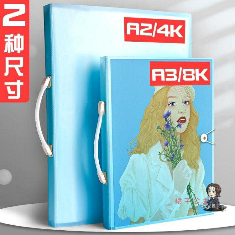 繪畫夾 4K畫冊收納冊繪畫美術作品集收集冊4開A2文件夾畫紙放畫畫夾袋子畫夾冊 家家百貨