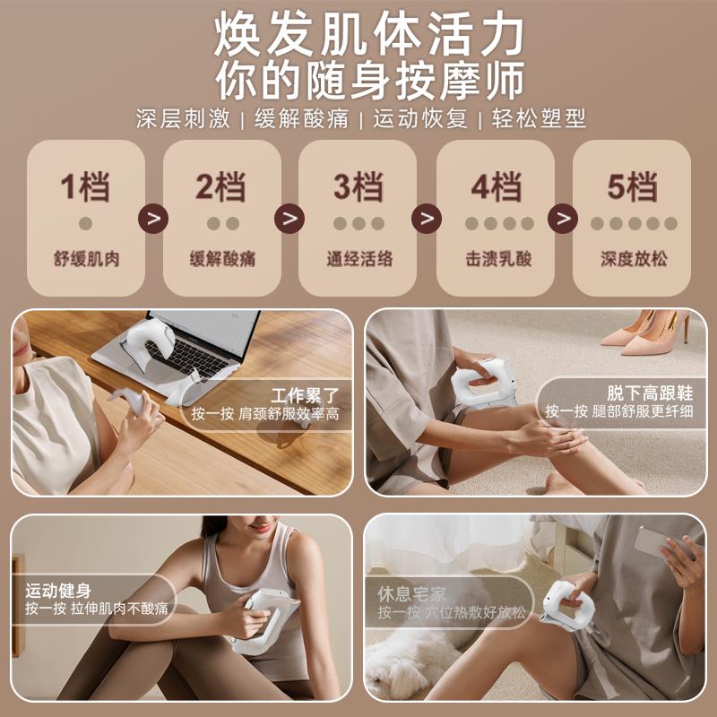 電動筋膜刀筋膜微電流深層肌肉放鬆按摩器專業頸膜震動加熱刮痧板