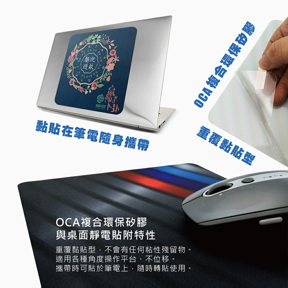 SEEHOT 超薄靜電式止滑鼠墊 專業電競級 滑鼠墊 熱轉塗層+極細纖維布 有效縮短抬鼠距離 極薄0.3mm【領券滿額再折千12/31止】 5