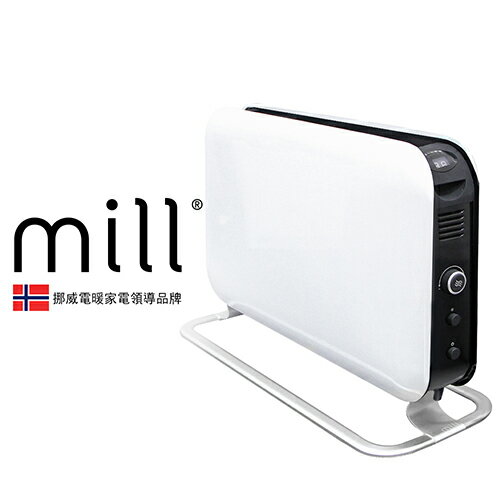 <br/><br/>  挪威mill對流式電暖器SG1500LED【愛買】<br/><br/>