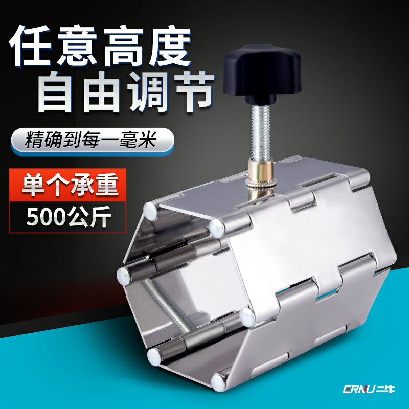 瓷磚定位器 瓷磚頂高器高低調節器手動升降定位器墊高調平器瓦工鋪貼牆磚工具『XY17297』