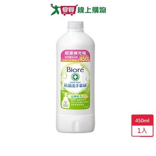 預防登革熱/腸病毒大作戰！防蚊蚊帳/抗菌洗手濕紙巾推薦到蜜妮Biore抗菌洗手慕絲-補充瓶沁檸橙香450ml 【愛買】