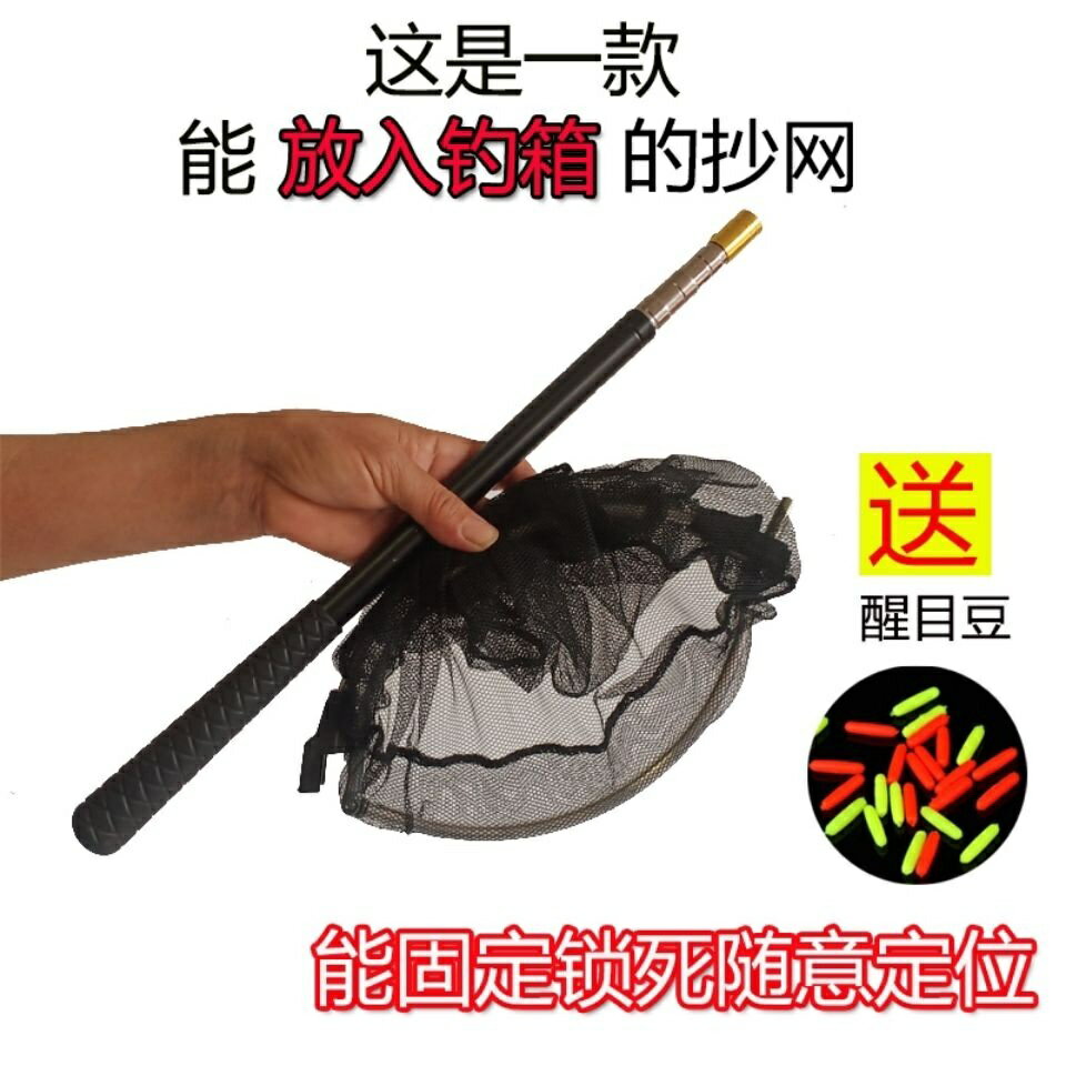 迷你小抄網 撈網 不銹鋼便攜折疊網頭 兒童撈魚網兜 伸縮抄網桿 漁網 釣魚 撈魚網 攜帶方便