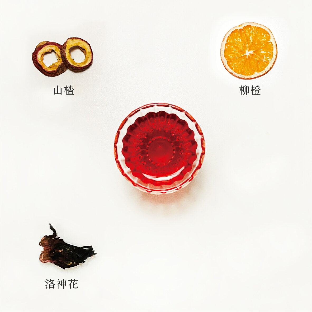 順昌漢方堂 柳橙洛神茶 果乾茶 柳橙 洛神花 山楂 洛神 柳橙片 養生 茶包 3